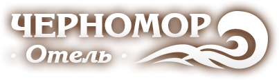 отель Черномор